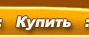 Купить Antibug+ Антижучок Плюс Antibug Business Антижучок Бизнес Antibug  Profi Антижучок Профи