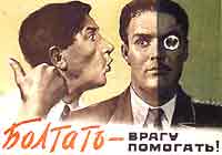 Микрофоны подслушивания, замаскированные в обыкновенных авторучках